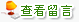 鿴